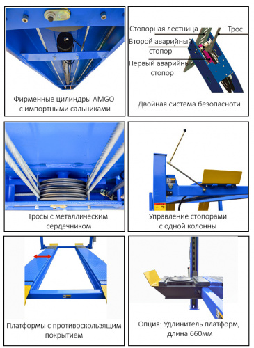 A440AH (KHL-4000A) Подъемник четырехстоечный, 4 тонны, под 3D сход-развал (Красный)